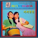 사랑방다방 이미지