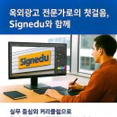 한국광고사 - 동구 효신로 56 | 한국광고사