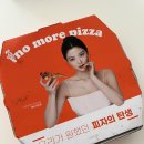 [노모어피자] 쿠팡이츠로 2만원에 &#39;옥수수새우피자&#39; 주문 후기