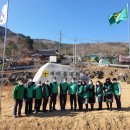 새마을기념비 이미지