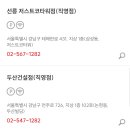 일리카페두산건설점