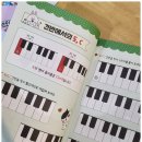 독일음악학원 | 화곡동 피아노 배우기 피아노치는 키키음악학원 후기