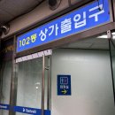 성원상떼빌(아) | 가락시장 주민추천 맛집 가락정초밥 스페셜세트 2인 후기