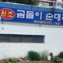 동성관 네이버블로그