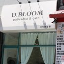 블룸마카롱 이미지