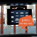 경동셀프세차장 이미지