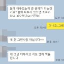 與 청년 간부, 조폭 의혹 제기되자 사퇴… “조폭이세요?” 물어봤더니… 이미지