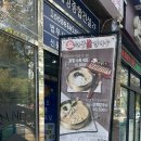 현풍닭칼국수 김해삼계점