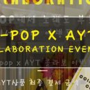 K-POP코인노래연습장 이미지