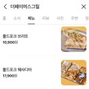 가산디지털단지 미국맛 아메리칸 다이닝 펍 바베큐 맛집 더페이머스그릴 후기