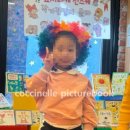 아이넬 헤어