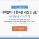 카그룹우리