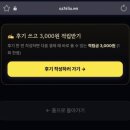 아스텔 | 아스텔로 종합운세/대운 본 후기