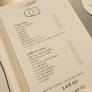 오묘한인식 | 안동 오묘한인식 갈비 골목 근처에 있는 비건카페