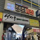 박산옥곤드레떡방&카페 이미지