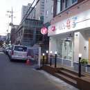 우리사랑약국 이미지