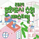 수원-1306 이미지