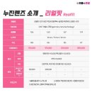 으뜸플러스 부천송내점 이미지