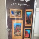 베짱이다이브리조트