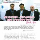 선진환경(주) 이미지