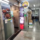 해물땡기는날 | 파주 해물땡기는날 포장 후기