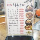청주본가와봉평메밀막국수
