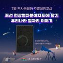 대구교육박물관 이미지