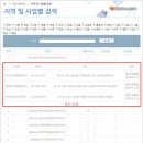 하남시종합사회복지관(유아시설) | 경기도 각지의 아동발달센터 정보