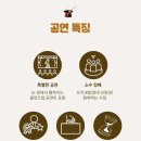 신기한 매직 마술 이미지