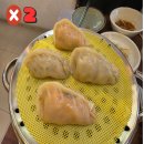 맑은이소만두