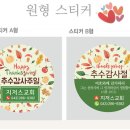 영원칼라인쇄