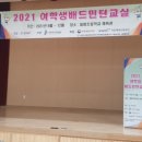 칠봉초등학교 이미지