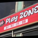 바베큐랜드 네이버블로그