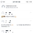 내리사랑태권도장 이미지