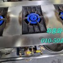조은구내식당