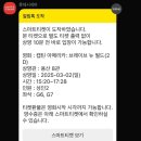 용산-8 네이버블로그