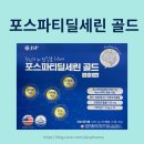 푸른숲약국 네이버블로그