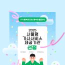 행복한헬퍼114