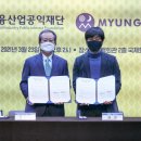 공익산업 이미지