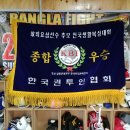 엘복싱 이미지