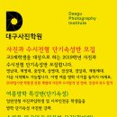 DSLR 취미반 네이버블로그