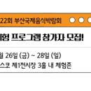 2호선 벡스코역 1번출구 이미지