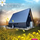 포리네 민박 이미지