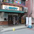 평택역 근처에서 찾은 보석 평택곱창맛집 군자대한곱창 평택역점 방문 후기