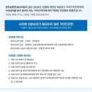 광주본튼튼365의원 | 광주수액 통증부터 자율신경실조 회복에 도움되는 이유