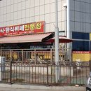 아산밸리로406번길 이미지