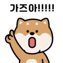 (주)삼화전기 이미지
