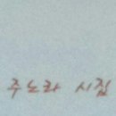 (주)고귀 이미지