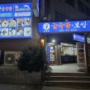 쌍용역 | 천안 쌍용역맛집 겨울엔 역시 굴! 쌍용동 김명자 굴국밥 천안점에서 굴정식 맛본 후기