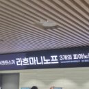 부천아트센터 대공연장 이미지